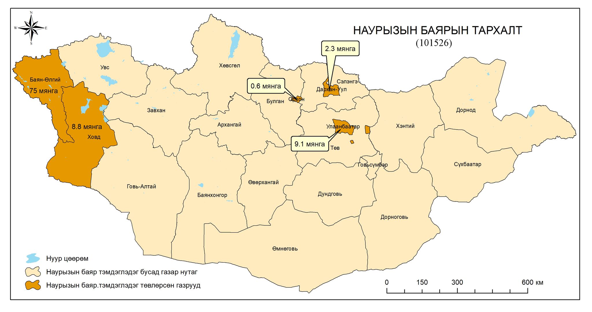 Nauryz-map-mon.jpg